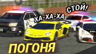 ПОЛИЦИЯ vs Lamborghini! ЛЮТАЯ ПОГОНЯ в Кар Паркинг Мультиплеер! Кар Паркинг Погоня