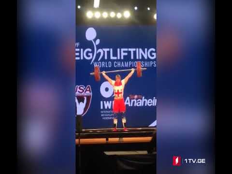 ანასტასია გოტფრიდმა ძალოსნობის მსოფლიო ჩემპიონატზე ოქროს მედალი მოიპოვა