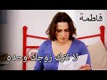 قرأ الرسائل المقدسة فاطمه غول الجزء 70