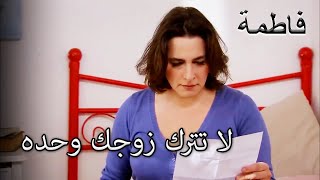 قرأ الرسائل المقدسة | فاطمه غول | الجزء 70