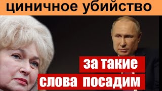 Нарусова ПРОТИВ Путинской политики // Мать Собчак. СКАЗАЛА ПРЯМА