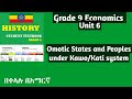 Grade 9 History Unit 8 Omotic States And Peoples Under Kawo Kati System Grade9 History Unit8 