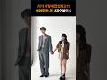 의외로 키큰 남자연예인 TOP5. 하루 60초, 내가 픽한 연예인 이야기