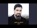 يالولاف 