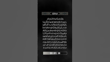 الآيات من 29  إلى 34 من سورة الأنعام - 05 - ترتيل - الشيخ مكاوي السنباطي  (رحمة الله عليه)