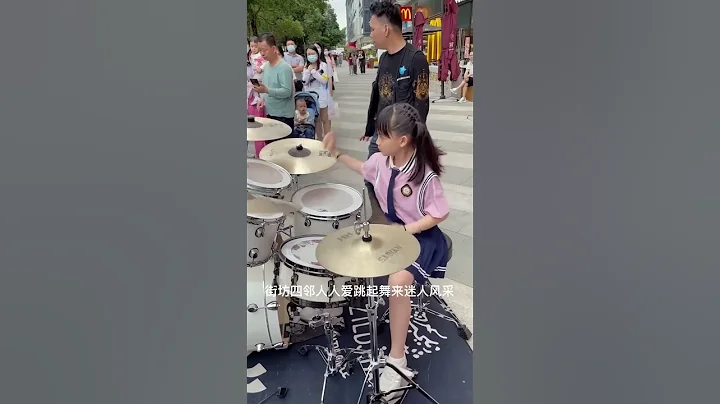 這條街最靚的女孩，就是這麼自信#妞妞架子鼓 #認真的樣子真可愛 #音樂 - 天天要聞