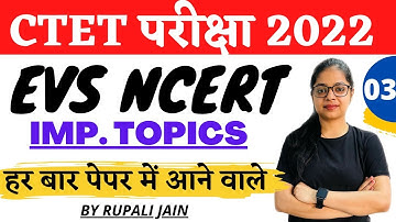 CTET 2022 Classes | CTET EVS NCERT Important Questions | CDP By Rupali Jain #3