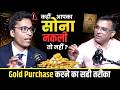Gold Purchase Karne Ka Sahi Tarika | Asli-Nakli Sona, BIS Hallmark, HUID & Making Charges Explained