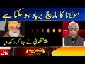 First Ever Prediction of Fazal Ur Rehman Azadi March | Tajzia with Smai Ibrahim