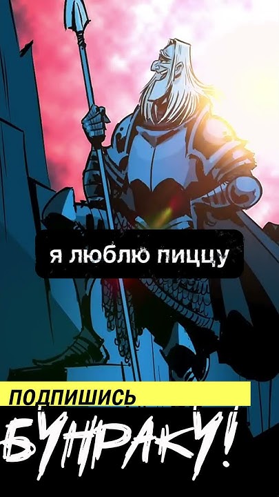 ⚔️🔥Когда встретил благородного РЫЦАРЯ Угарные ДНД шортсы #дубляж #угар ...