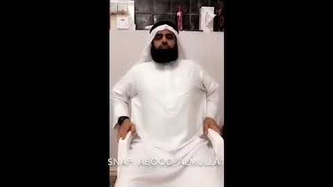 السحر واعراض الحسد وكيفيه ابطال السحر مع الرقية الشرعية محمود كلداري