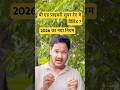 क्या बी एड प्राइमरी सुपर टेट में वैलिड है #uptet2026 #exammaster #supertet2026