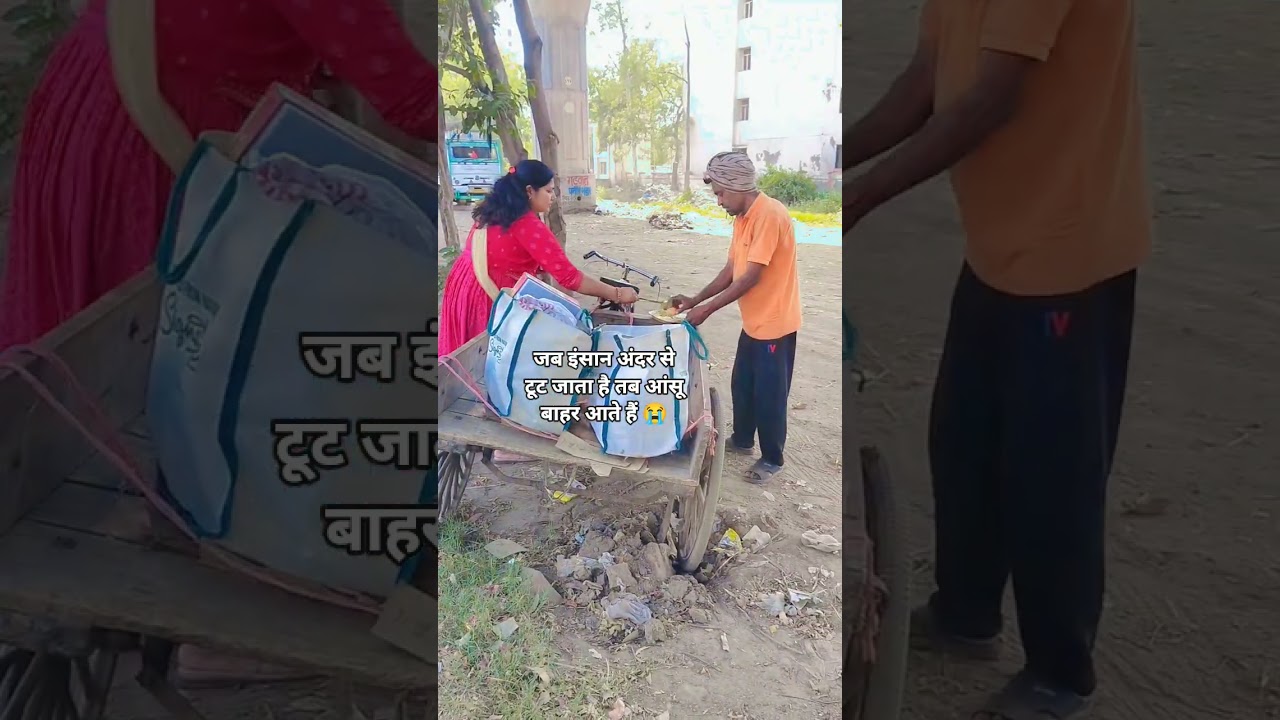 घर का बना भोजन स्वाद सेहत औरअपना अपना ❤️🙏🏻#humanity #respect #helping #viralvideo #youtubeshorts