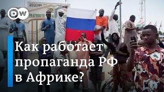 ЧВК "Вагнер", любовь к Путину и блогеры: как работает российская пропаганда в Африке?