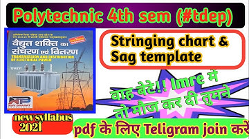 #Sag chart(#stringing chart) और Sag Template क्या है? | #tdep | in hindi