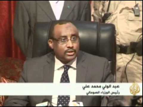 وقف التحاويل المالية للصومال