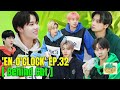 ENHYPEN 엔하이픈 EN O CLOCK EP 32 Behind Cut ENHYPEN 엔하이픈 EN O CLOCK EP 32 Behind Cut