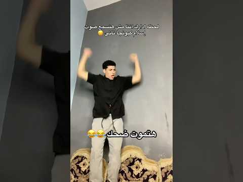 إسلام كونجا مش هيغني تاني اكسبلور مهرجانات  السعودية ضحك