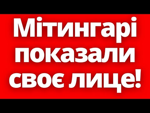 Це треш! В центрі Варшави почалася справжня бійня! Новини Польщі