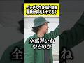 バッグの中身紹介するやつ撮ってみる？