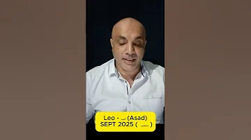Leo اسد Asad SEPT 2025 ستمبر 