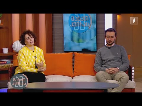 გაეროს მოსახლეობის ფონდის და პირველი არხის თანამშრომლობით „ამ შაბათ-კვირაში“ ახალი რუბრიკა იწყება