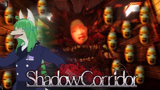 【ホラー】激怖らしい和風ホラゲを果たしてクリアできるのか#2【Shadow Corridor】