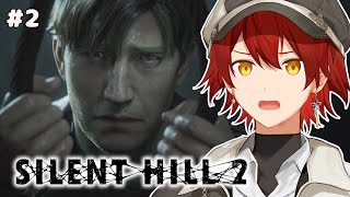 【SILENT HILL 2】#02 完全初見!!噂の三角さんに会えるの!?【花咲みやび/ホロスターズ】【ネタバレあり】