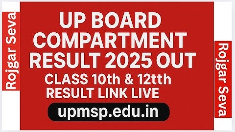 🔴 UP Board Compartment Result 2025 OUT | Class 10th & 12th Result Link | UPMSP Result @upmsp.edu.in