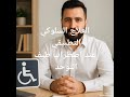 ذوي الهمم اضطراب طيف التوحد العلاج السلوكي التطبيقي تجربة جديدة وشخصية بصوتي 