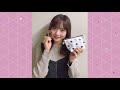 稲場愛香のmanakan Palette Box 2020年02月13日 第46回 の動画、YouTube動画。