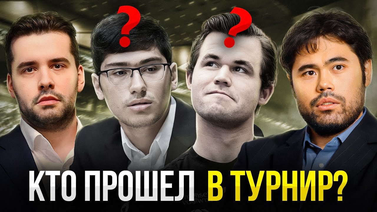 Турнир претендентов 2025 8 тур. Турнир претендентов 2025 8 тур