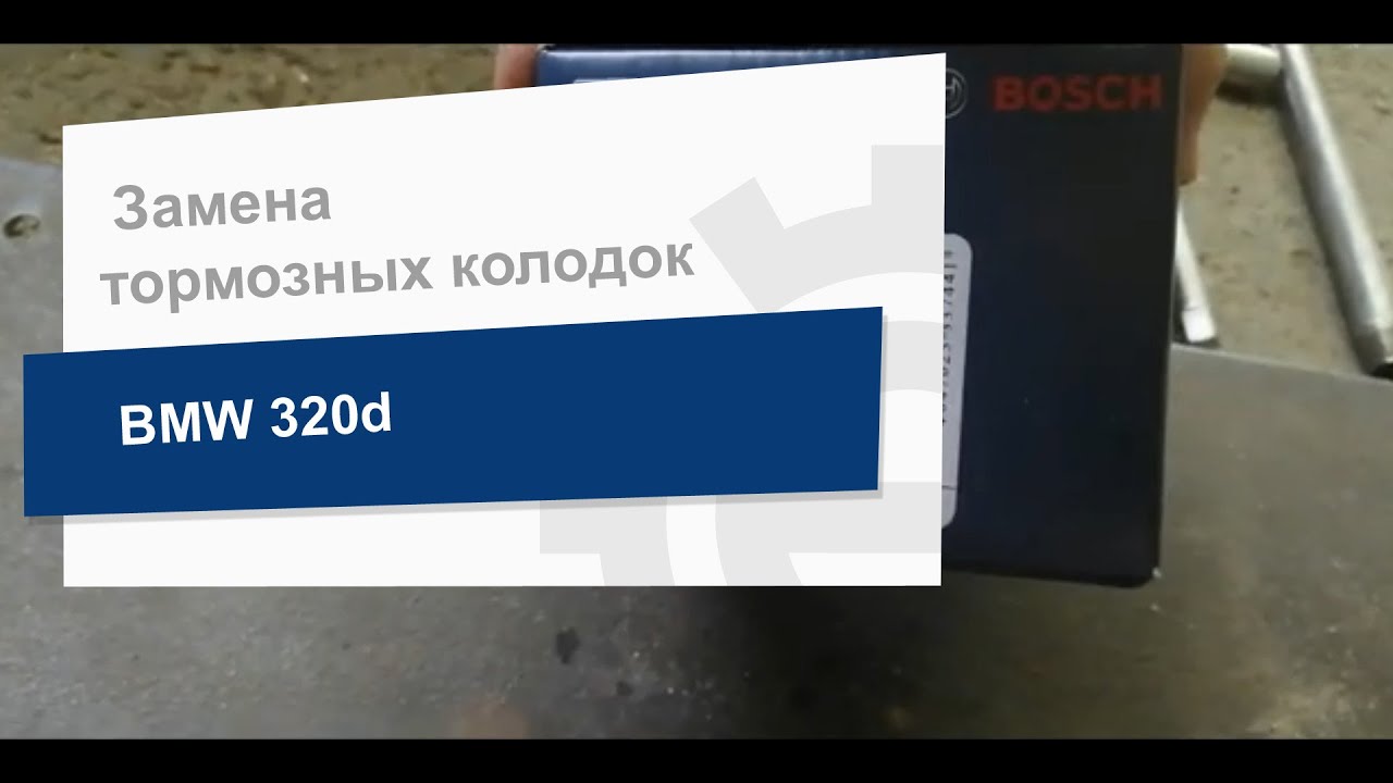 Гальмівні колодки, комплект Bosch 0 986 495 229