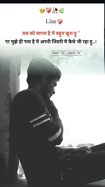 bepanah pyar hai aaja 🥺💔 !! sad vedio #viral 🔥