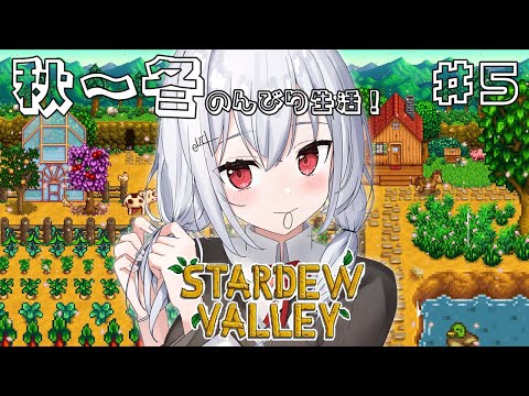 葉加瀬 冬雪 / Hakase Fuyuki