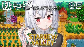 葉加瀬冬雪(はかせふゆき)の配信のサムネイル画像