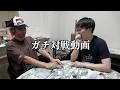 【てつやvs御曹司】魂の指スト対戦フルバージョン(解説付き)
