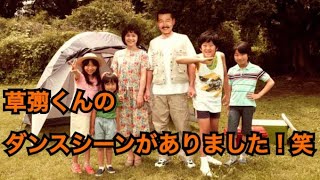 草彅剛主演 「台風家族」レビュー