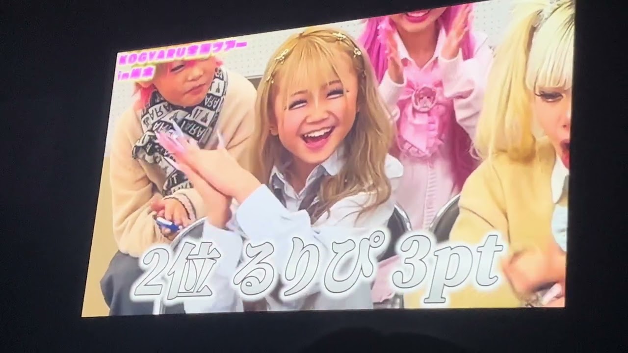 #KOGYARU全国ツアーin栃木