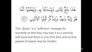 Surah Ibrahim Ayat 52