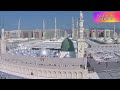 Hara Gumbad Jo Dakho Gay Urdu Naat With Lyrics Don T Skip Watch Till End
