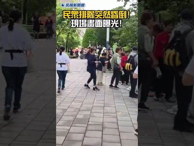 SOGO周年慶民眾排隊昏倒 現場畫面曝光｜民視新聞｜