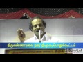 Dindigul i leoni attacks dmk  pmk party during speech in meeting held at tiruvannamalai