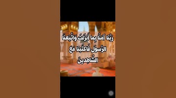 الشيخ خالد الجليل تلاوة الخاشعة | القران الكريم ❤️