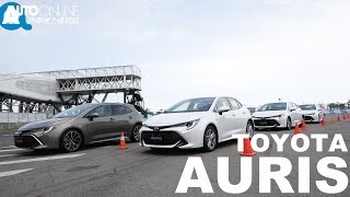 TOYOTA AURIS 頂規93萬內，直奔馬3而來！【Auto Online 汽車 ...