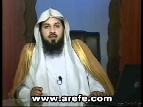 الفقه الميسر محمد العريفي الحلقة الثالثة عشرة 13