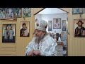 Переход от зла к сатанизму