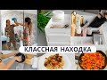 Удобно организовала 👍 Ужин нашла на упаковке 😊 Бизиборд Друг Кузя