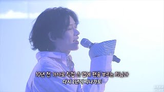 누군가의 팬이었다면 뭉클해질 김희철 까만 머리 파뿌리