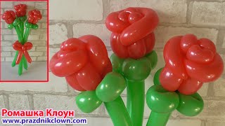 РОЗА ИЗ ШАРОВ как сделать цветы Balloon Rose TUTORIAL  como hacer una rosa con globos paso a paso